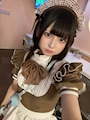 るなん