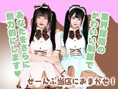 プロフィール写真2・りなＴ👑【埼玉】大宮ロイヤルチョコレート👑｜ロイヤルチョコレート・ロイヤルチョコレート - 大宮/南銀のコンカフェ