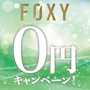 club Foxy