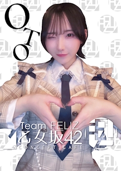 おと