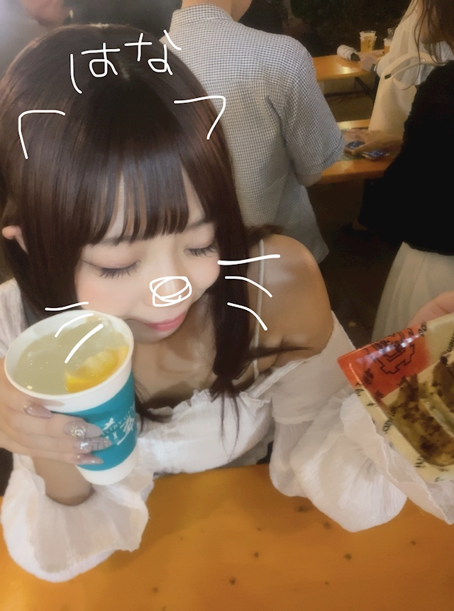 はな