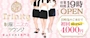 女の子