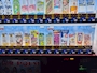 新着ブログ 自動販売機で2度見、笑✨️