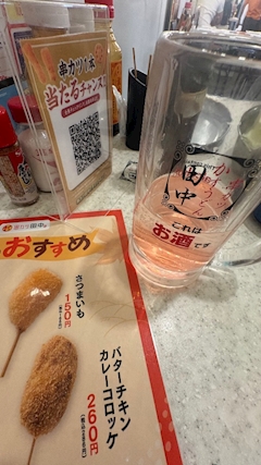 あみ