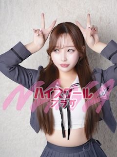 プロフィール写真4・のあ🏫ハイスクールナナプラザ｜ハイスクールナナプラザ・ハイスクールナナプラザ - 歌舞伎町のキャバクラ