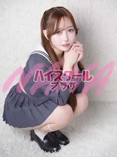 プロフィール写真1・のあ🏫ハイスクールナナプラザ｜ハイスクールナナプラザ・ハイスクールナナプラザ - 歌舞伎町のキャバクラ