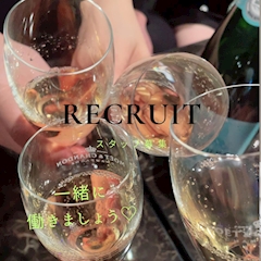 プロフィール写真1・体験入店｜夜桜・ヨザクラ - 神田のパブ/スナック