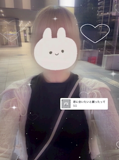 みさ