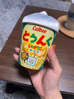 琴葉