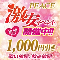 くう
