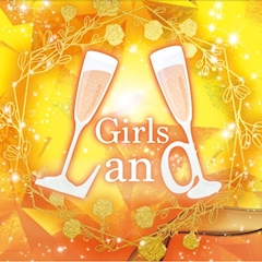 プロフィール写真4・サキ【Girls Land上野】|Girls-Land-・ガールズランド - 上野のガールズバー