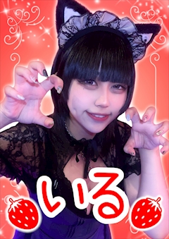 プロフィール写真1・いる【シュガーグループ】｜Cafe&Bar Berry Dolce・ベリードルチェ - 練馬のガールズバー