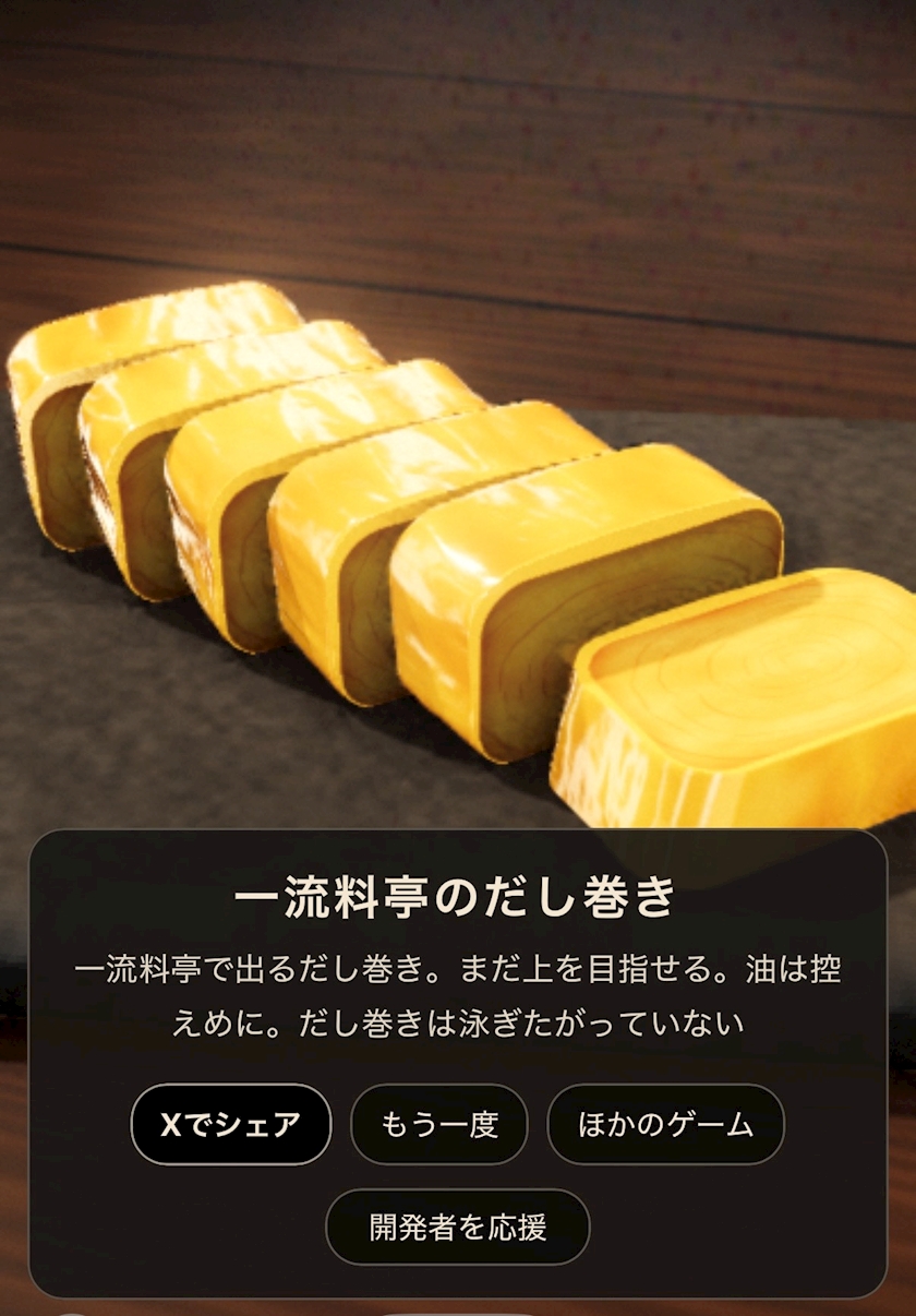 さえ