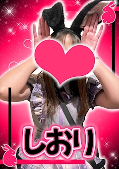 プロフィール写真1・しおり【シュガーグループ】｜Cafe&Bar Sugar Pocket・シュガーポケット - 新橋のガールズバー