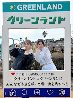 蒼井 蓮「グリーンランド」