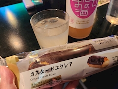 あや「お散歩って楽しい🐾‪」