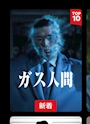 新着ブログ 🚬ネトフリ見てる?