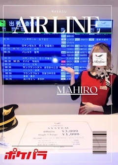 プロフィール写真2・まひろ|中洲 Air Line・ナカスエアライン - 中洲のガールズバー