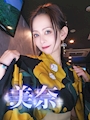 賑やかし美奈88s