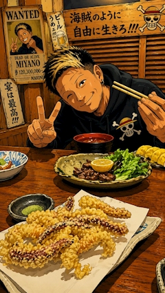 宮野