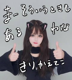 プロフィール写真3・ある🐈‍⬛💜｜Mirage・ミラージュ - 亀戸のガールズバー