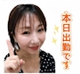 熟女ゆきこ 88s