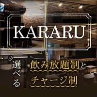 プロフィール写真1・ママ｜KARARU・カラル - 北浦和のパブ/スナック