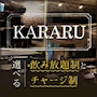 ママ