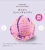 新着ブログ 6/11