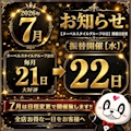 ケイカ
