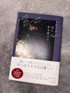 こはく