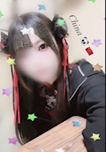 ふゆ