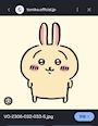 chiko