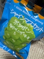 chiko