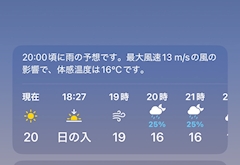 あいな