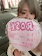 プロフィール写真2・あいな｜Bar Rose・ローズ - 東川口のガールズバー
