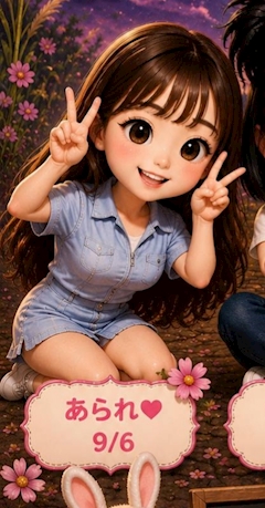 あられ