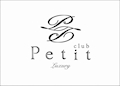 ピックアップキャスト はく club Petit・プティ - 関内のキャバクラ