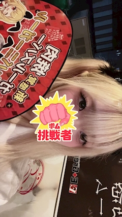 プロフィール写真4・ぱいん|焼肉とバニーガール 名古屋 錦店 - 名古屋 錦のガールズバー