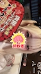 プロフィール写真4・ぱいん|焼肉とバニーガール 名古屋 錦店 - 名古屋 錦のガールズバー