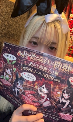 プロフィール写真3・ぱいん｜焼肉とバニーガール 名古屋 錦店 - 名古屋 錦のガールズバー
