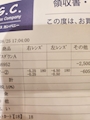 新着ブログ そのうち壺買うんだろうな