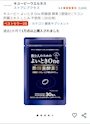 新着ブログ オーママママチーママ