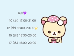 6月予定꒰ᐢ. .ᐢ꒱꒰ᐢ. .ᐢ꒱