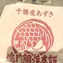 chiko