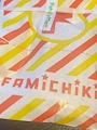 chiko