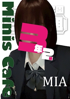 みあ お初天神表...