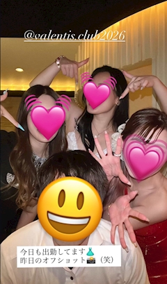 白星ひめ「💐‎🥰🍾🥂」