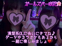 マツ「咲花🌸」