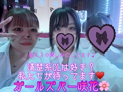 マツ「咲花🌸」